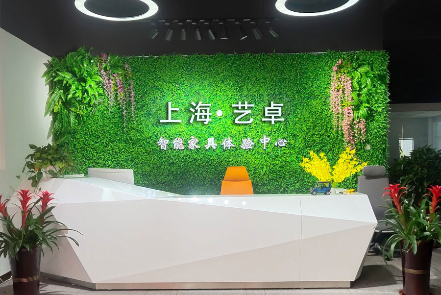上海藝卓辦公家具展廳，上海老板桌定制，上海辦公家具定制